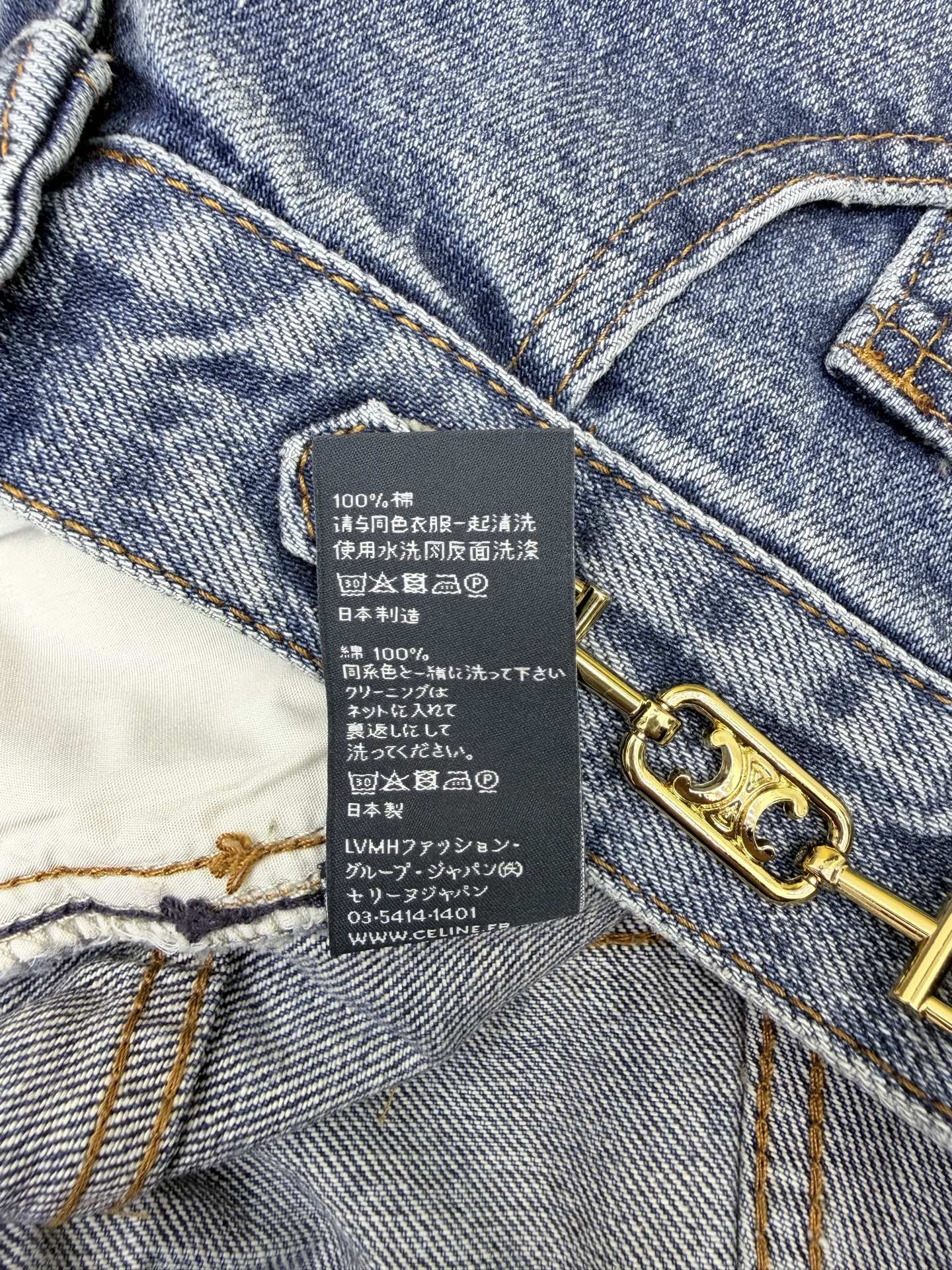 Triomphe Chain-Detail Denim Shorts – Medium-Blue Vintage-Washed Cotton Denim High-Rise Shorts