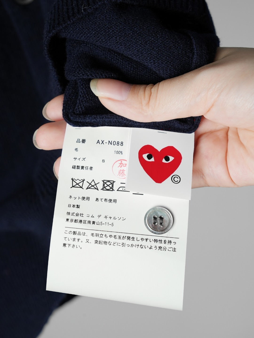 V-Neck Knit Cardigan – Navy-Blue Wool Sweater with Cuff Embroidered Red Heart Logo