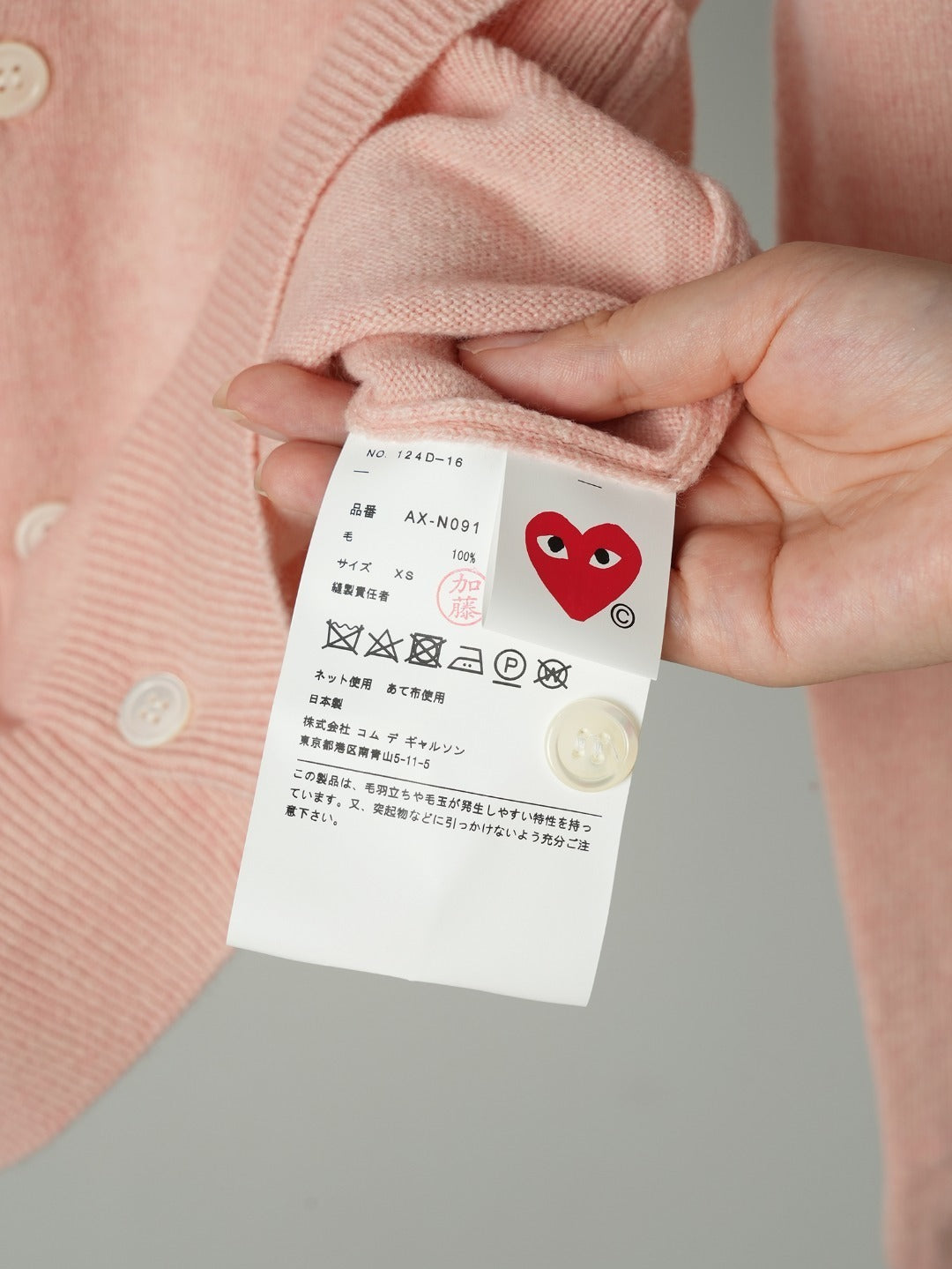 Crewneck Knit Cardigan – Baby-Pink Heathered Wool Knit Sweater