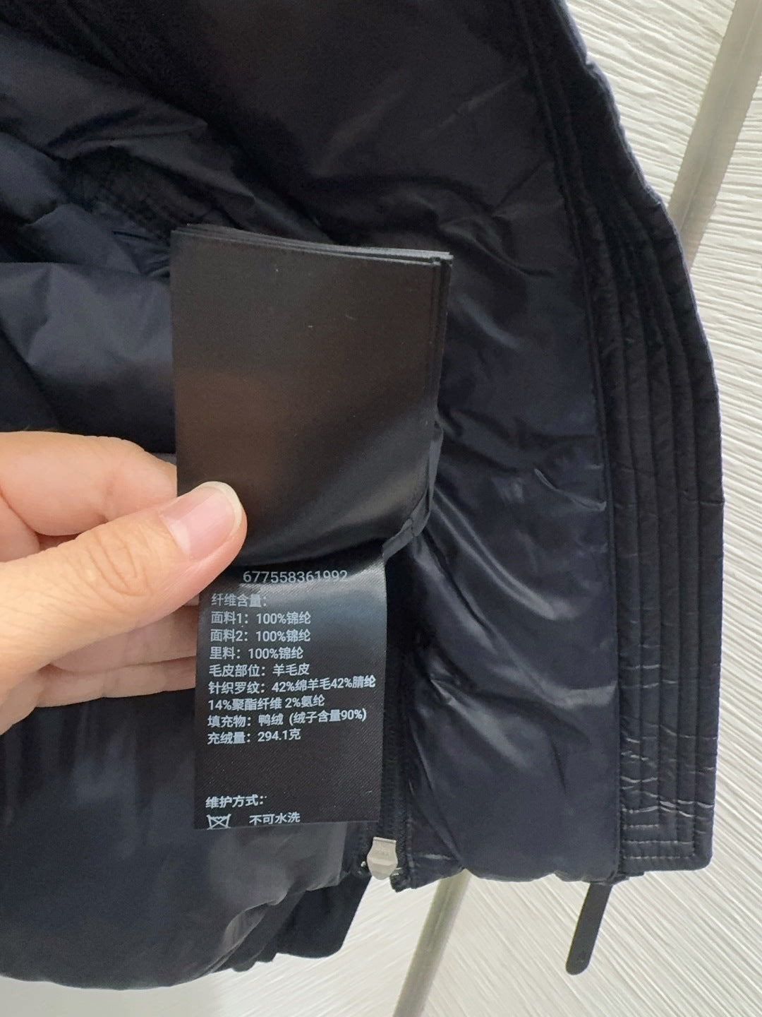 Lamb’s Wool Trim Down Jacket – Women’s Luxury Black Puffer | Fall/Winter 2025 (FW2025)