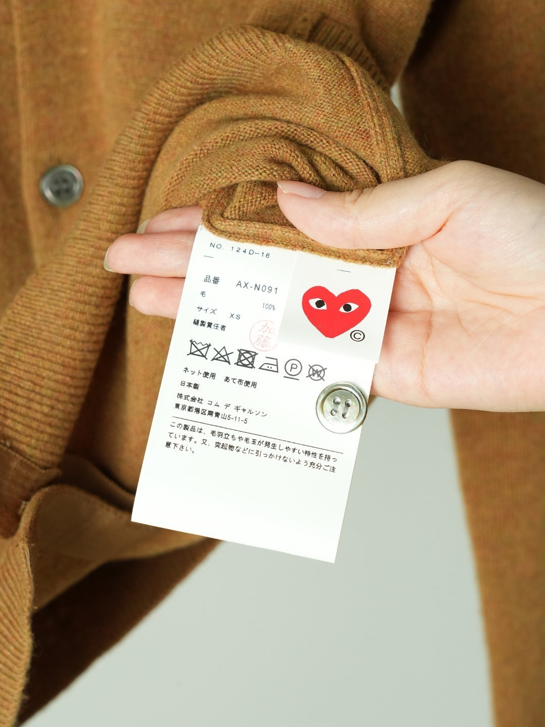 Crewneck Knit Cardigan – Camel Brown Fine-Gauge Wool Cardigan with Subverted Sleeve Heart Logo