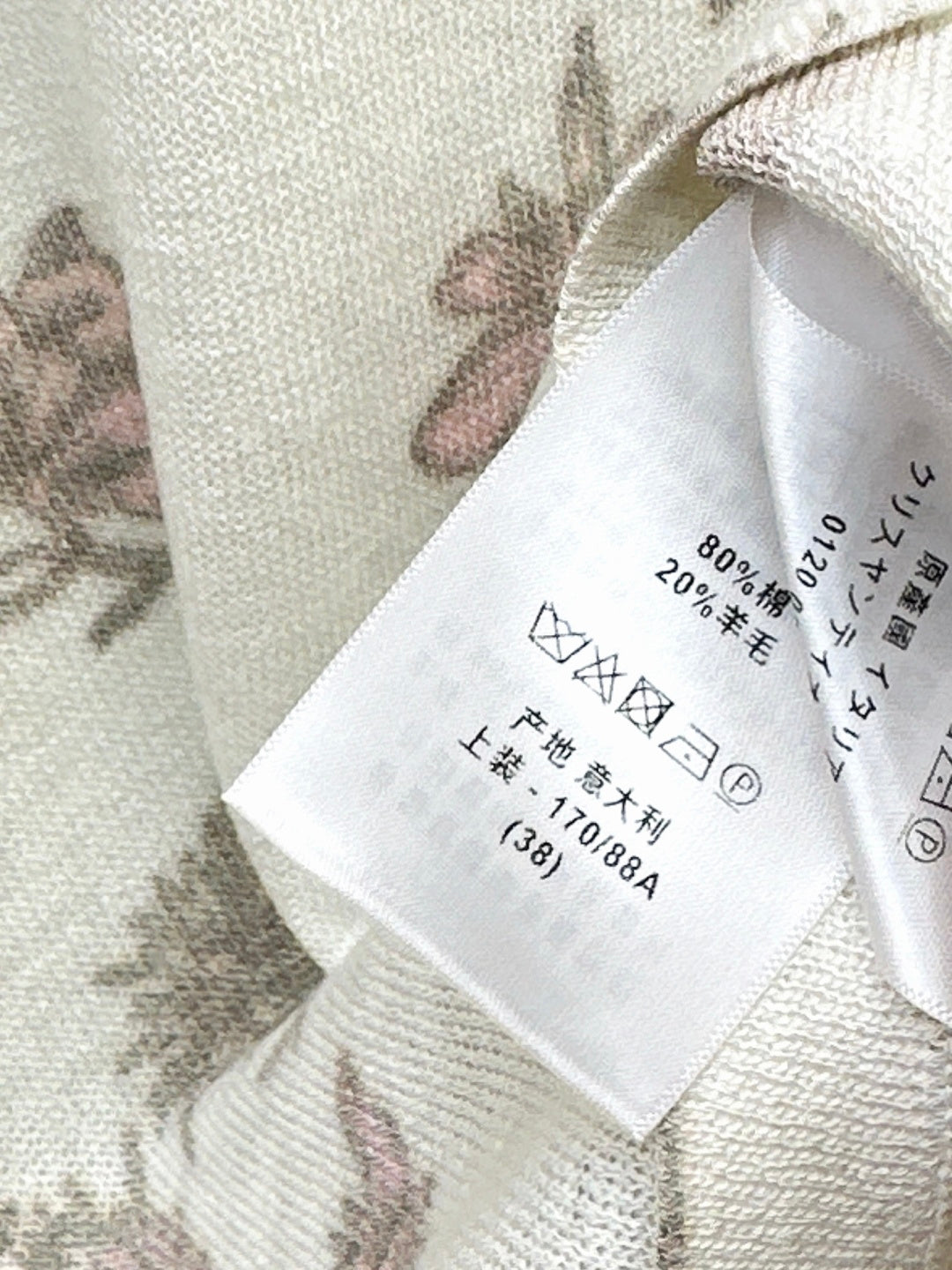 CD Knit Top – Off-White High-Gauge Open-Stitch Jacquard Sweater