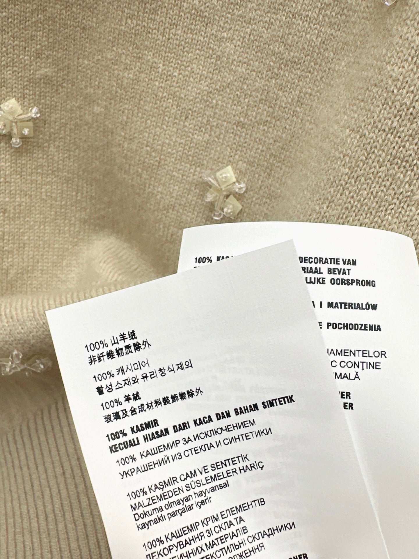 Embroidered Cashmere Vest – Albino Cream Floral Knit with Intarsia Logo