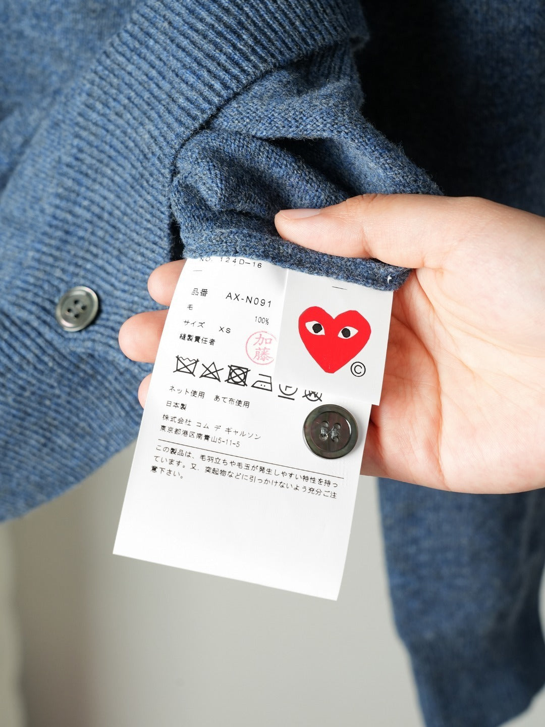 Crewneck Knit Cardigan – Heather Blue Melange Fine Wool Button-Up Sweater