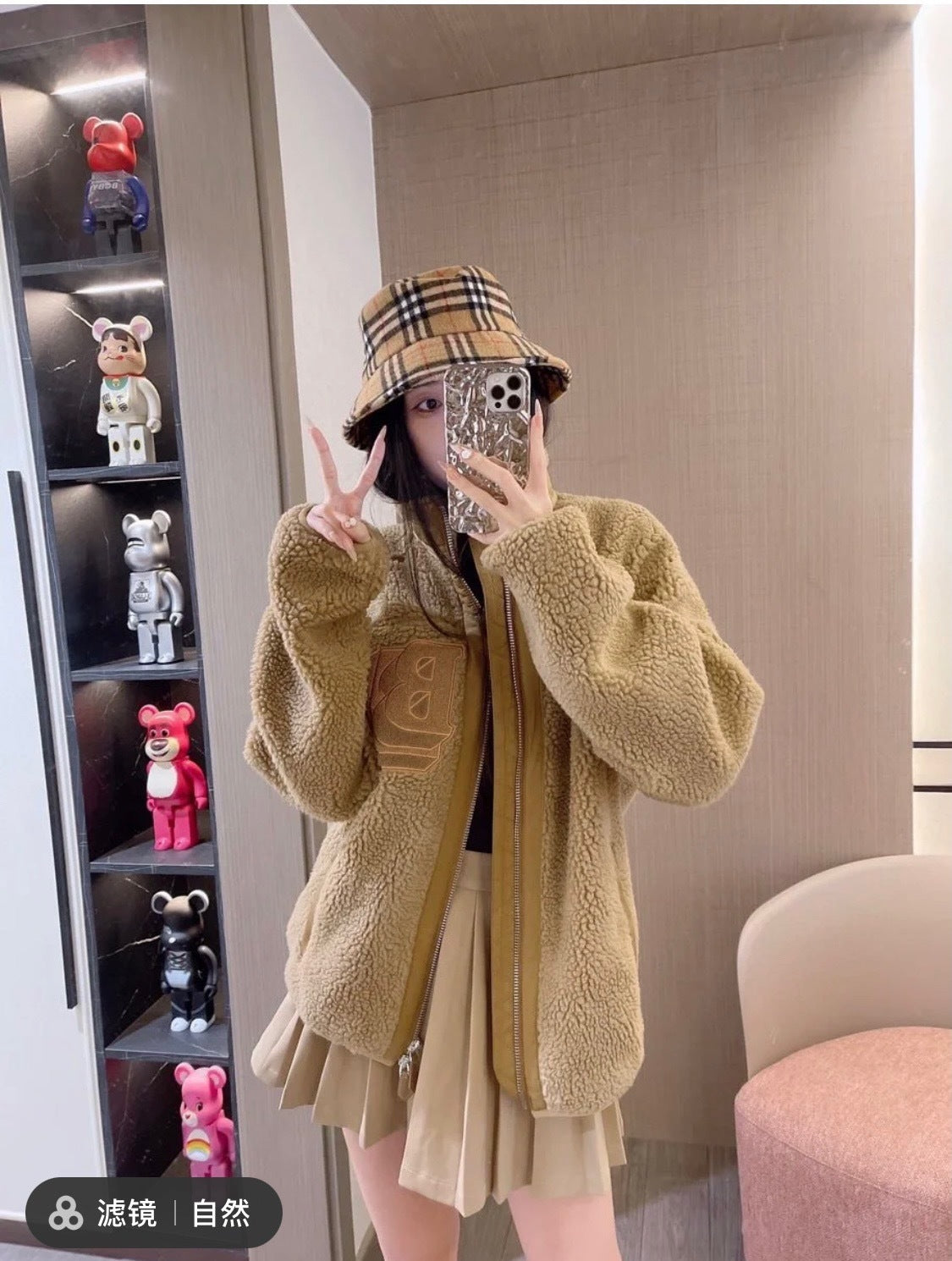 Archive Beige Teddy Fleece Jumper – Oversized 'B' Emblem Funnel-Neck Blouson