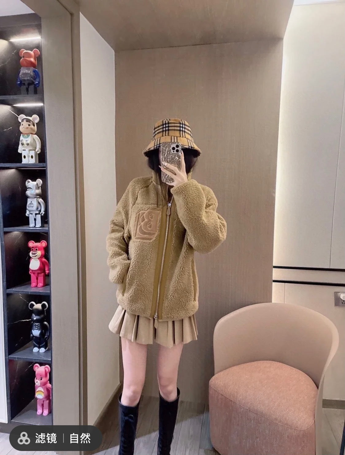 Archive Beige Teddy Fleece Jumper – Oversized 'B' Emblem Funnel-Neck Blouson