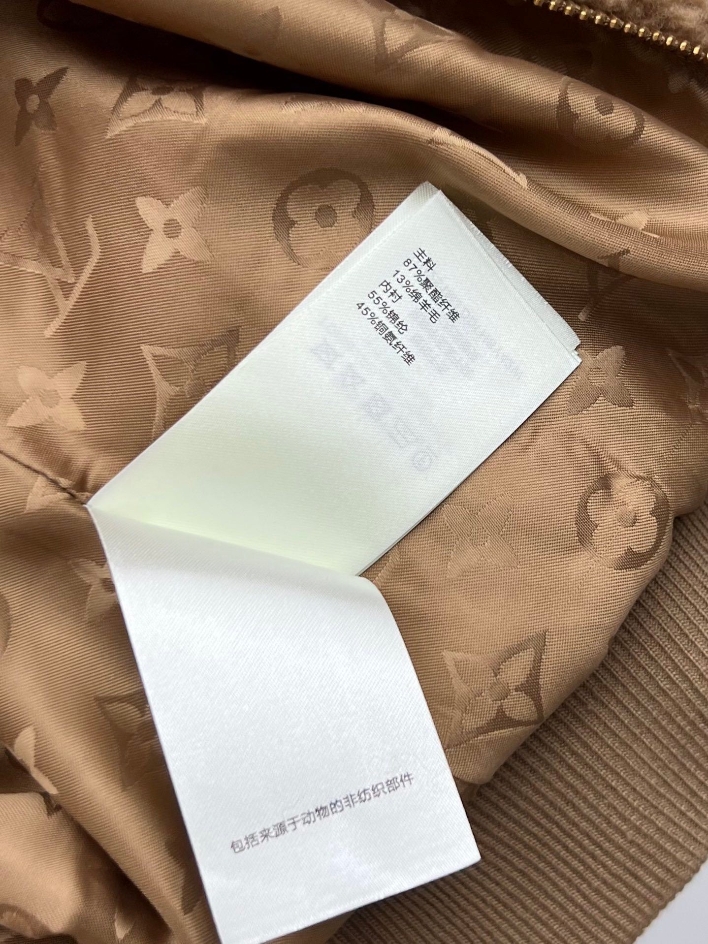 LV Monogram Trim Fleece Blouson – High-Pile Sherpa Teddy Jacket