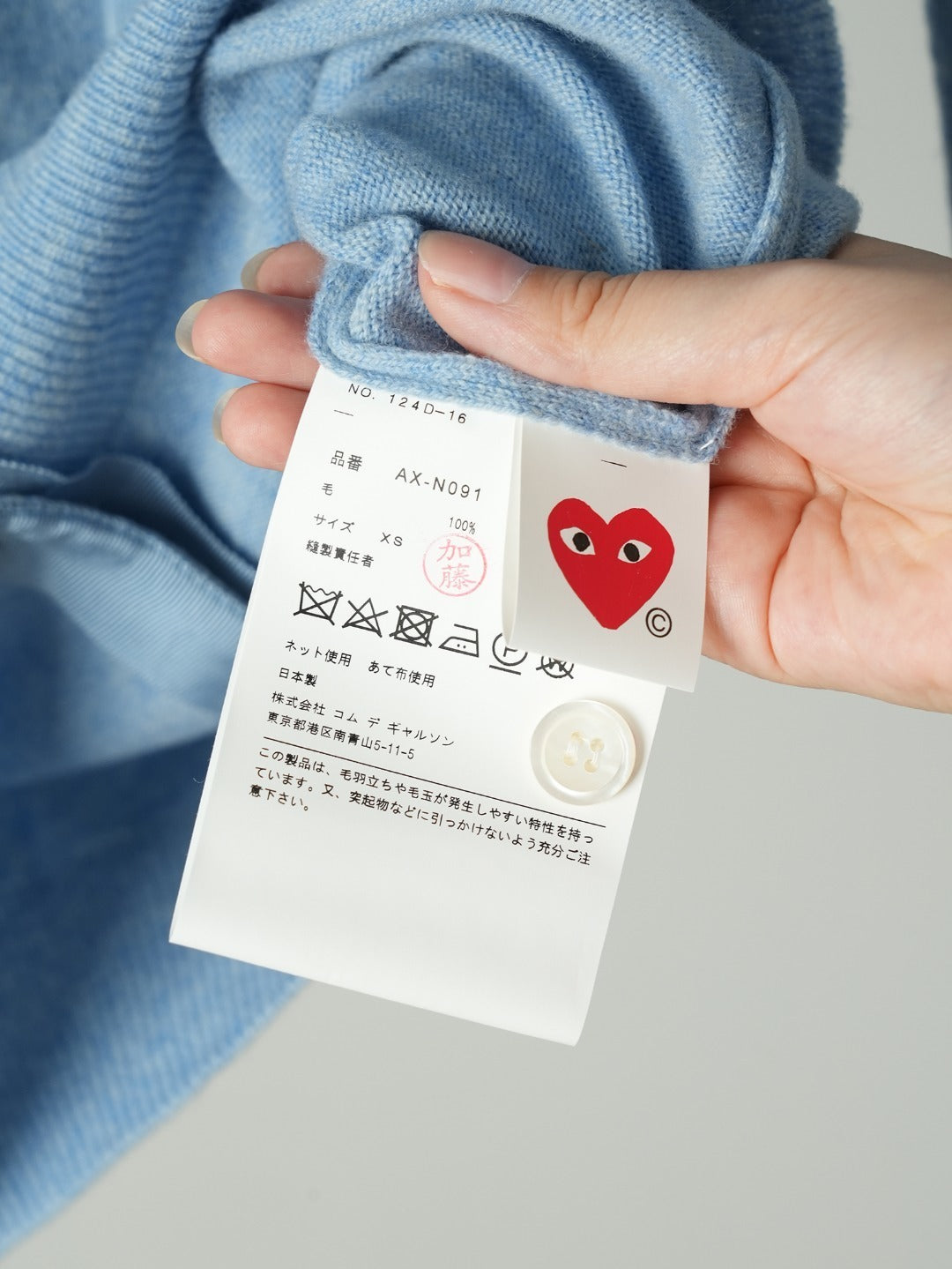Crewneck Knit Cardigan – Sky Blue Fine-Gauge Wool Cardigan with Iconic Heart Logo and Mother-of-Pearl Buttons