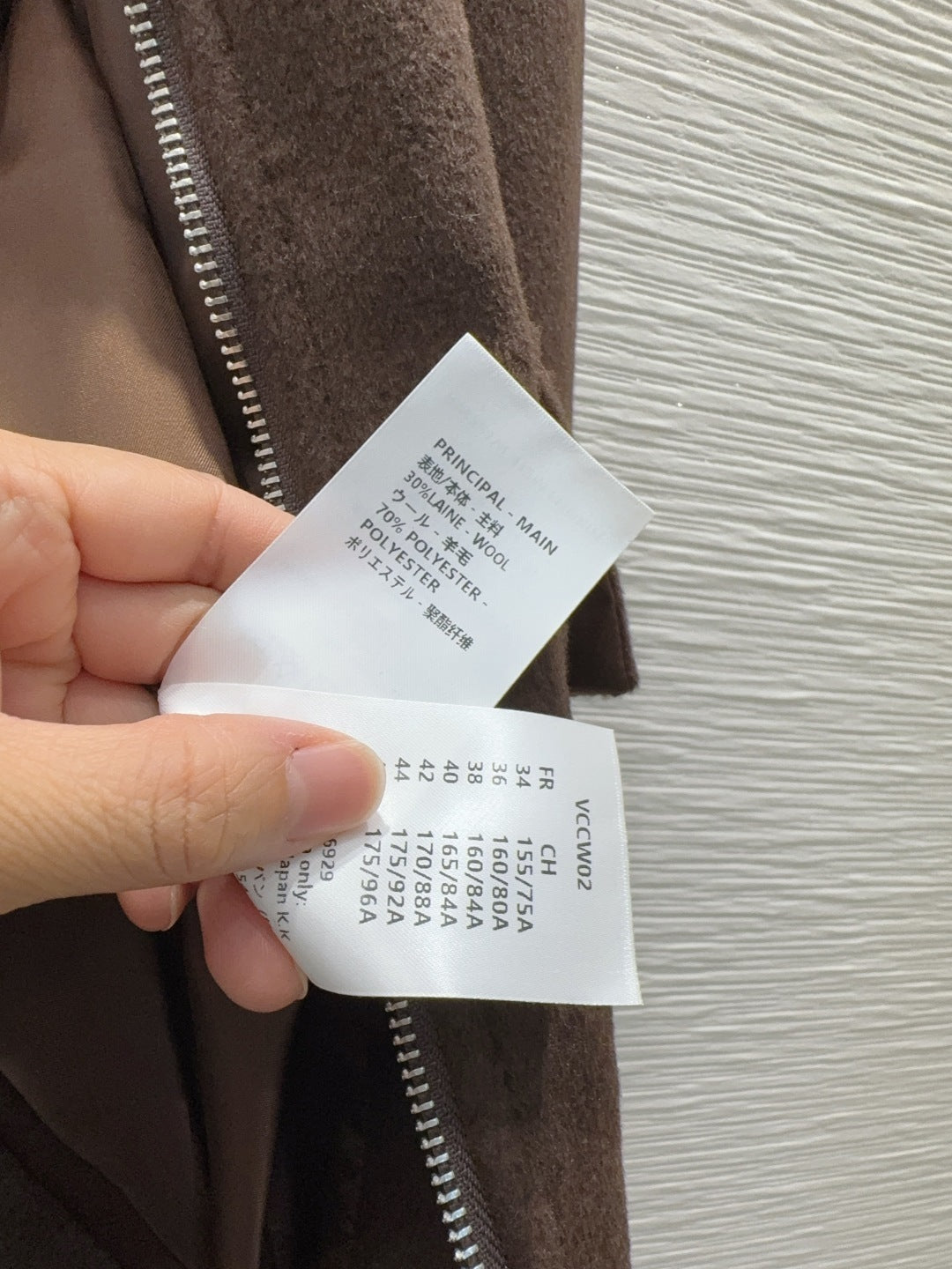 Wool-Blend Workwear L V Blouson – Tobacco Brown with Shearling Collar
